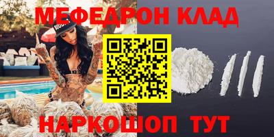 соль курить ск Аша