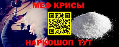 мдпв Белореченск