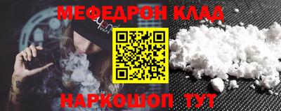 соль курить ск Аша