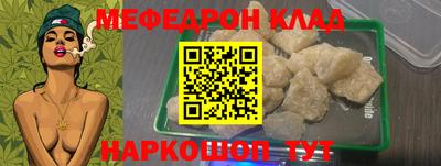 соль курить ск Аша