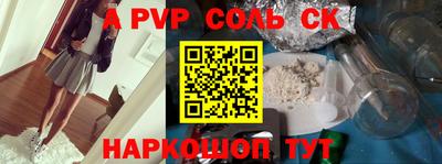МДПВ Ачхой-Мартан
