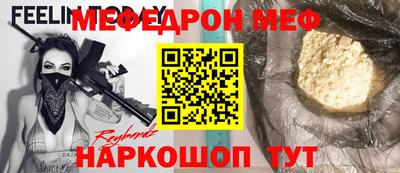 МДПВ Ачхой-Мартан