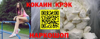 соль курить ск Аша