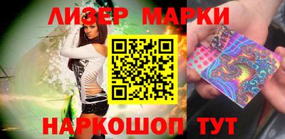 соль курить ск Аша