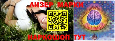соль курить ск Аша
