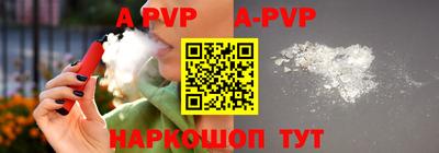 МДПВ Ачхой-Мартан