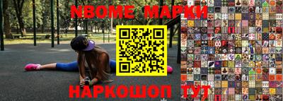 каннабис Бердск