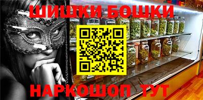соль курить ск Аша