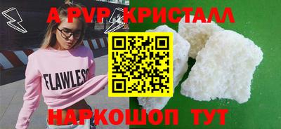 соль курить ск Аша