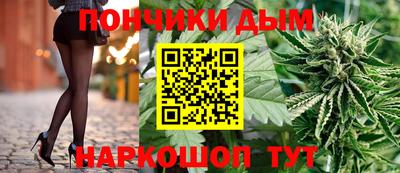 соль курить ск Аша