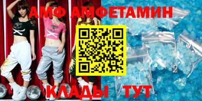 соль курить ск Аша