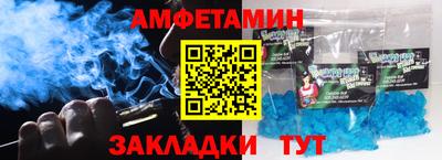 мет Белорецк