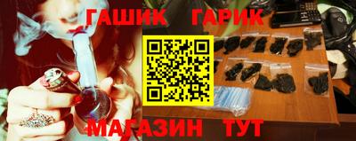 соль курить ск Аша