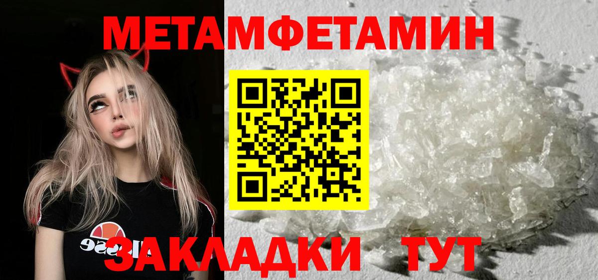 Каннабис  КОКАИН  ЭКСТАЗИ  Вход с VPN  АМФ кристаллы  Шелехов  МЕФ   ГАШ  ГАШИШ 