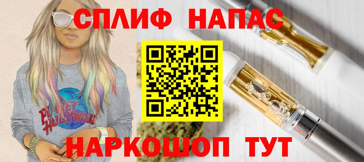 Бошки Шишки VHQ Шелехов