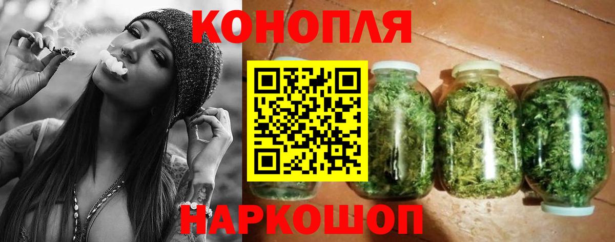 Конопля Amnesia  Вход с VPN  Шелехов  Шишки марихуана LSD WEED  Марихуана марихуана 